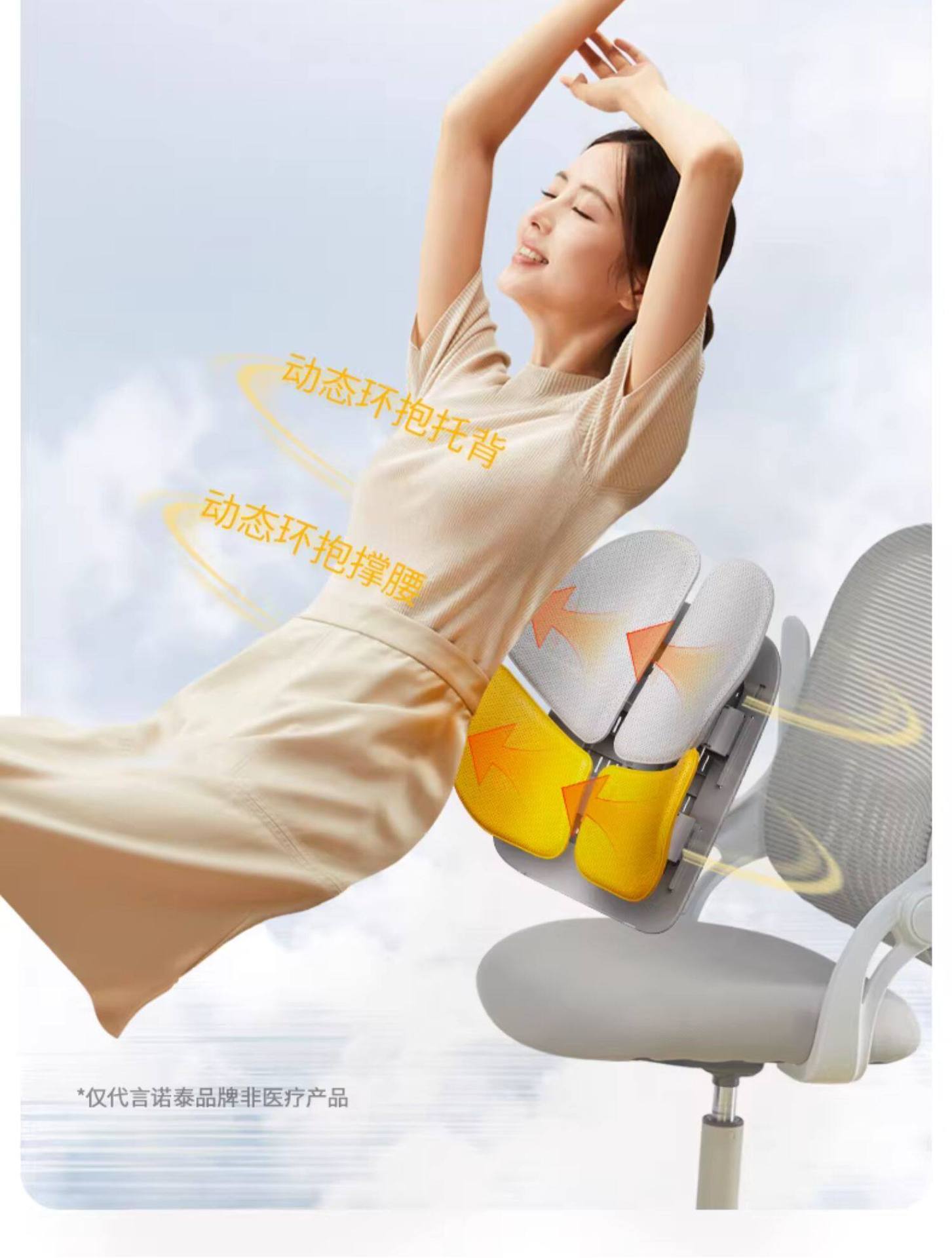 Nortech K09 four-leaf ergonomic lumbar support cushion for office, back cushion, waist support cushion, corporate gift benefit