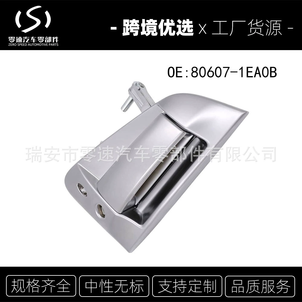 80607-1EA0B 80606-1EA0B левая ручка передней двери, подходит для Nissan 370Z 2009–2018