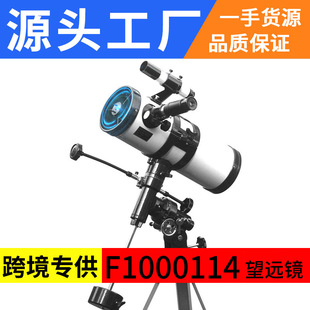 Cross-Border New Product F1000114Eq Astronomical Telescope with Equatorial Mount and Star Finder Newtonian Reflector
