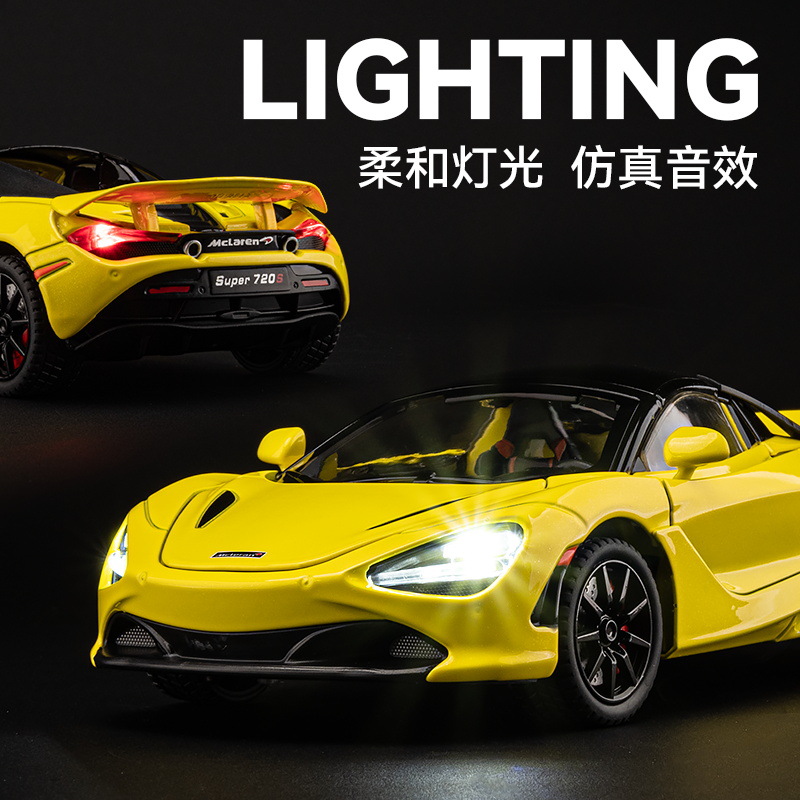 (2개) 시뮬레이션 자동차 모델 1:24 MCLAREN 슈퍼 럭셔리카 로고 합금 자동차 모델 어린이 장난감 소리와 가벼운 장식품 소년 선물