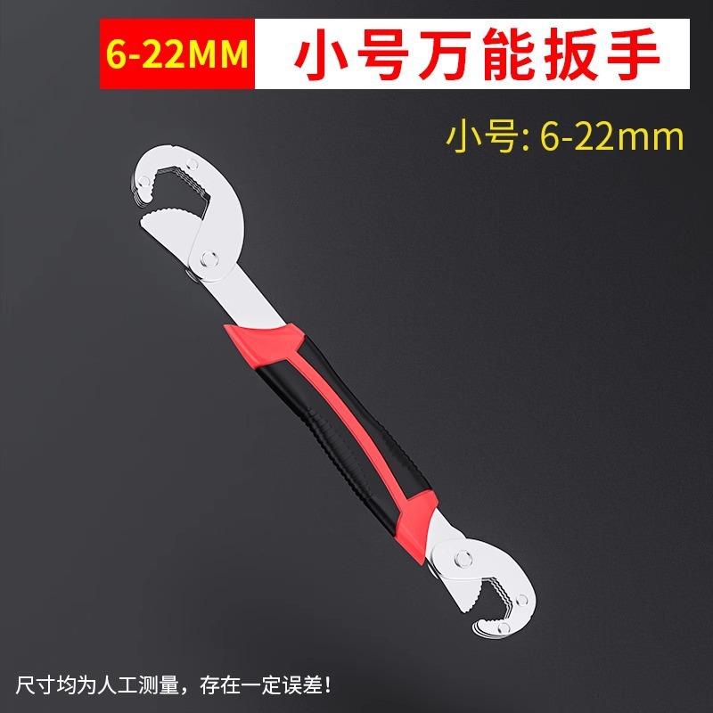 [Llave multifuncional] llave de baño industrial engrosada general de mano de placa de mano de llave de boca abierta duradera herramienta de abrazadera de tubo