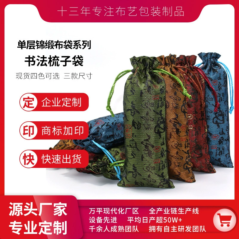 Сумка на шнурке для хранения расчески из персикового дерева, небольшая тканевая сумка, высококачественная сумка для ювелирных изделий с вышивкой, винтажный китайский стиль.