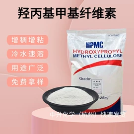 合成材料助剂;杀菌灭藻剂;磷酸盐