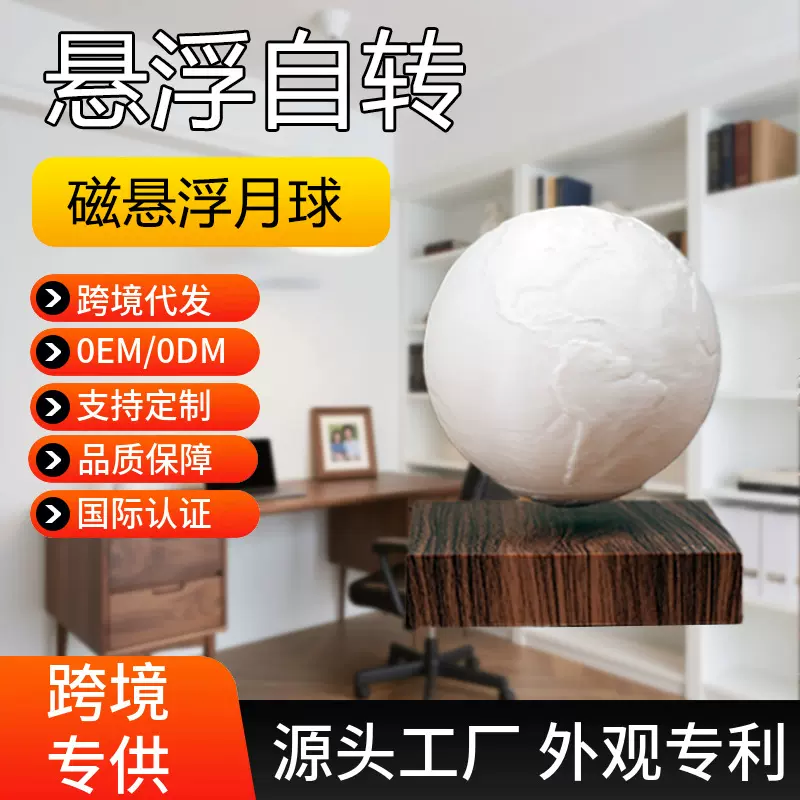 新款月球灯创意礼品小夜灯LED家居床头拍拍灯三色星球灯底座礼品