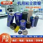 防静电定制机用粘尘胶辊