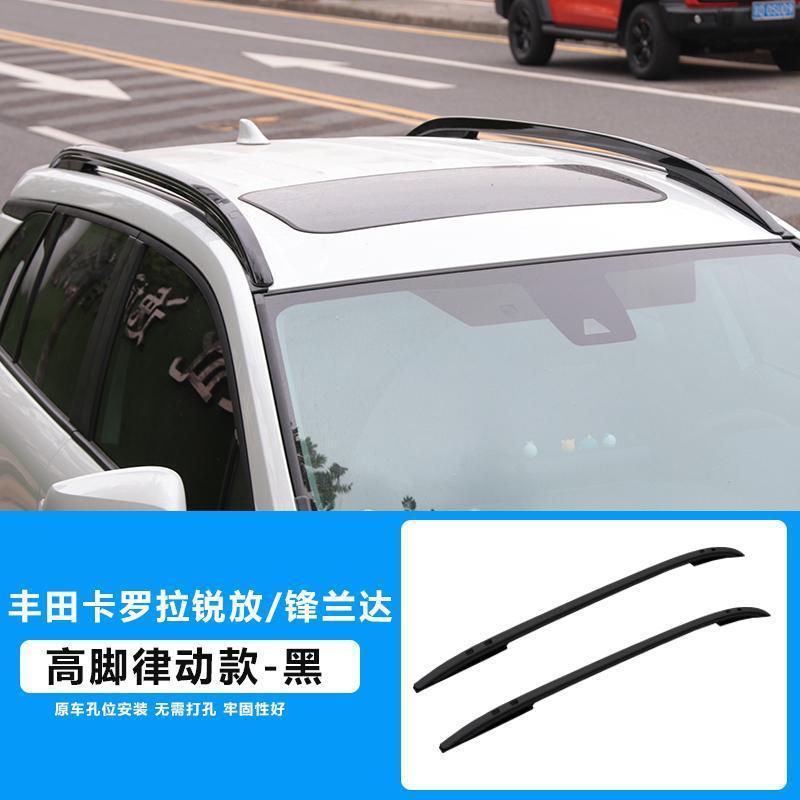 RAV4, Highlander, Toyota Roof rack - corolla-cross-rhythmic-black-model-screw-in