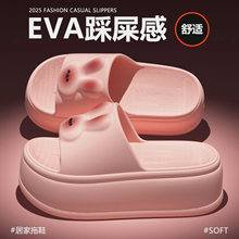 可爱兔子厚底凉拖鞋女2026新款室内踩屎感小个子增高拖鞋女士外穿