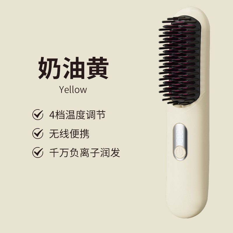 ワイヤレスストレートヘアコーム、マイナスイオンで髪を傷めない、ストレートとカール両用の電動コーム、充電式家庭用ストレートヘアコーム、マイナスイオンヘアケア|undefined