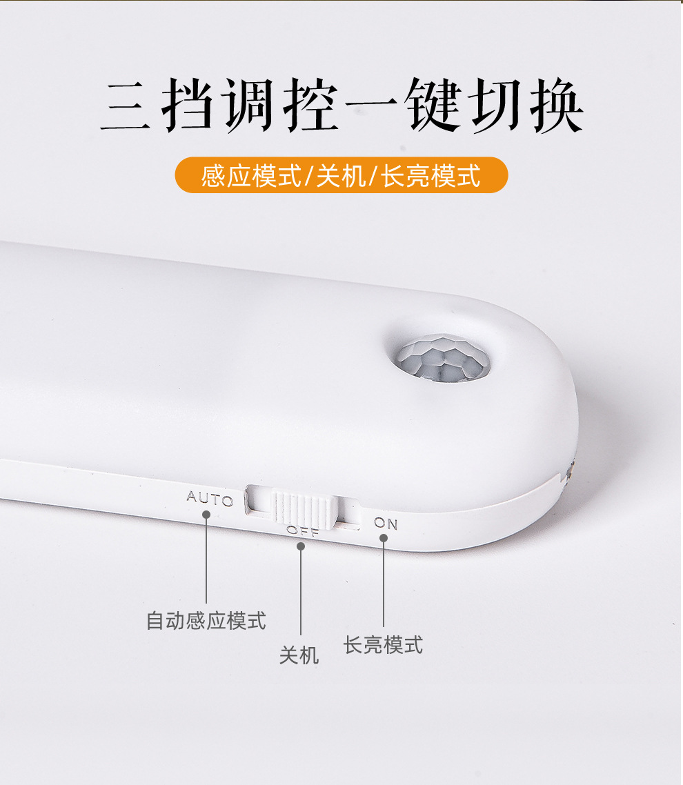 感应灯-详情页_10