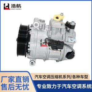 Factory Direct Sales Suitable for Land Rover Discovery 3 4.4 6Pk 110 Car Air Conditioning Compressor Air Pump
