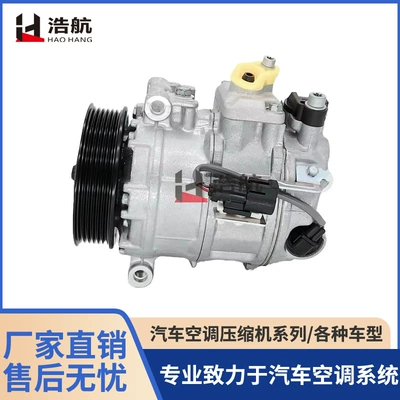Factory Direct Sales Suitable for Land Rover Discovery 3 4.4 6Pk 110 Car Air Conditioning Compressor Air Pump
