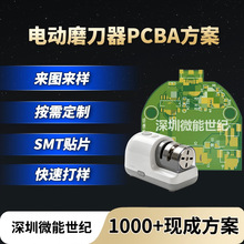 늄�ĥ������·����ٳ���ĥ�������·�峭��pcba�������ϴ��ӹ�