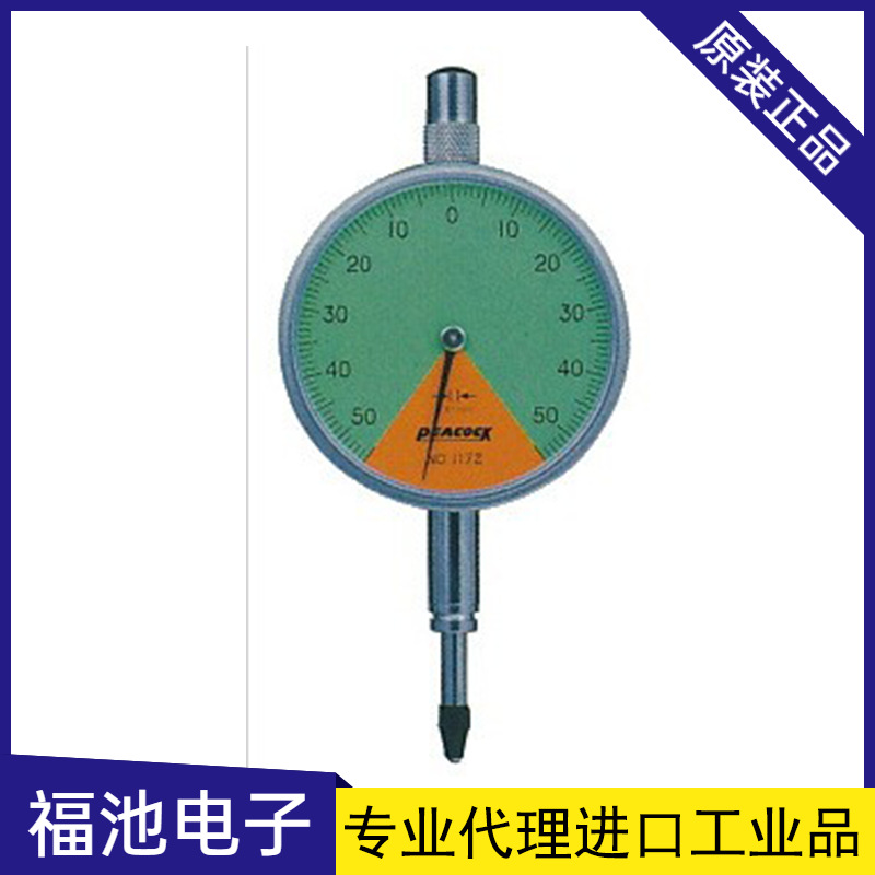 日本PEACOCK孔雀36Z/117Z/17Z杠杆指示表高精度0.005千分表