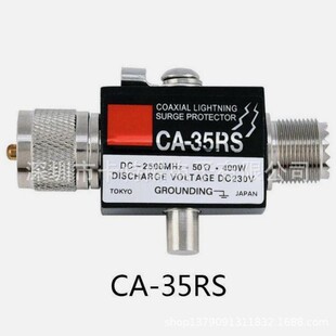 SL16�ʯ������CA-35RS ���v�CUHF������ DC-3GHz ���^̨܇�d�쾀