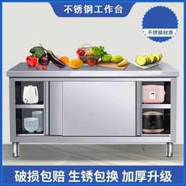 不锈钢工作台厨房橱柜桌子家用不锈操作台组装款【厂家】工厂直销