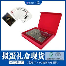 纸盒;其他礼品包装;飞机盒