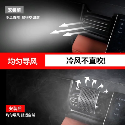 General Motors Car Air Conditioning Wind Deflector, Air Conditioning Wind Shield, Anti-Direct Blow Wind Cover, Universal Long-Lasting Air Outlet