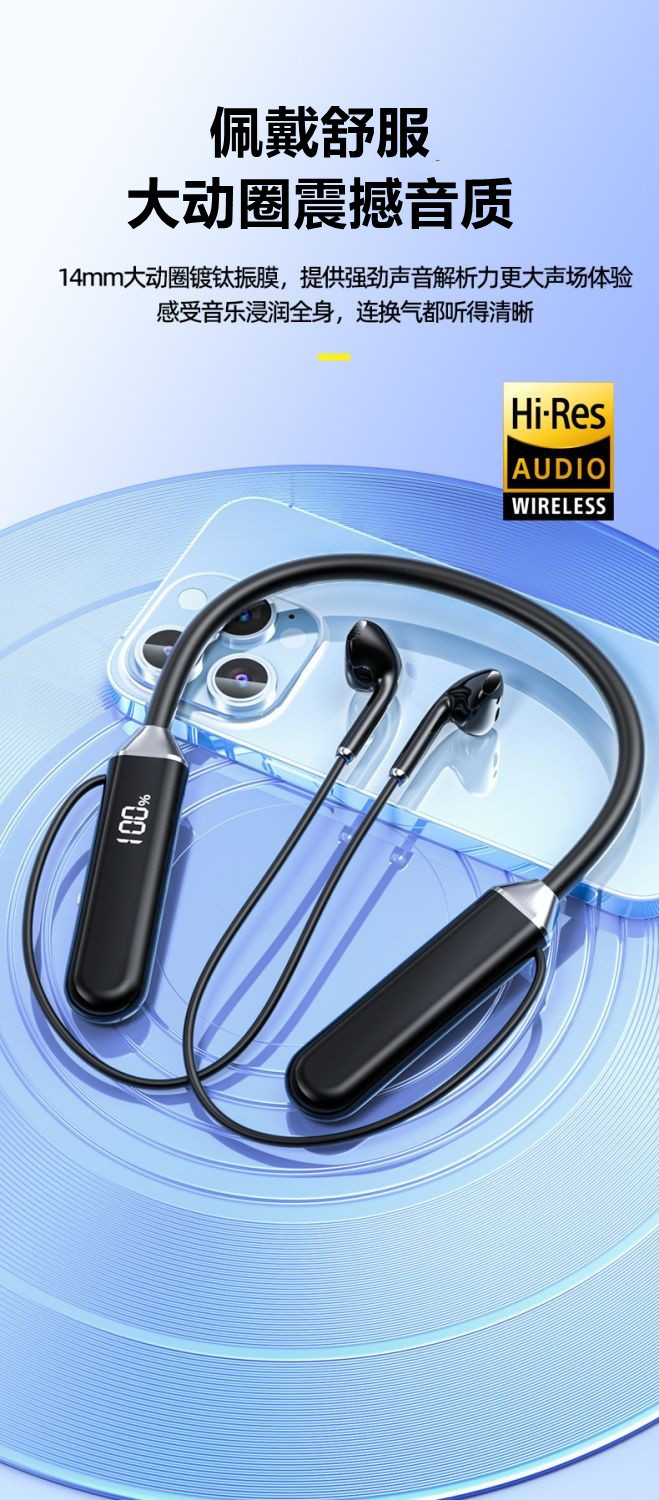 2025 new model Bluetooth earphones, wireless neckband type, ultra-long battery life, suitable for gaming on Apple, OPPO, Xiaomi, and vivo