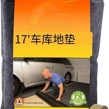 新品亚马逊跨境车库防溢油地垫吸水防油汽车维修垫防滑垫后备箱垫