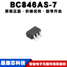 BC846AS-7 �zӡKNS SC70-6 65V 100mA �pN�ϵ����O���ṩBOM���