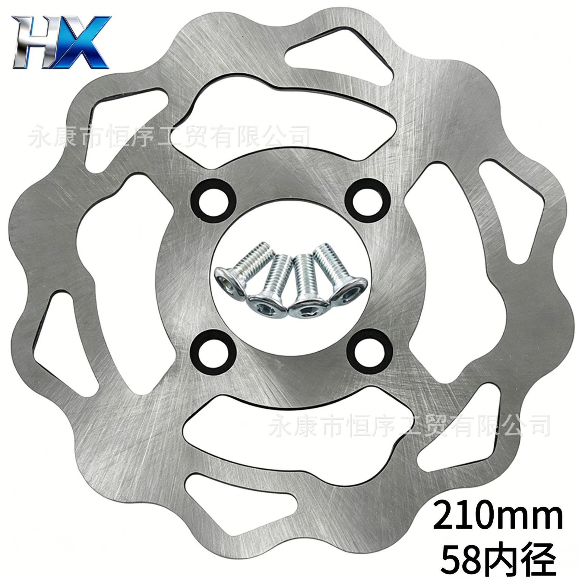 Off-Road Motorcycle 210mm Disc Brake Steel Disc Brake Pad Brake Disc Inner Diameter 58mm Electric Vehicle Brake Disc