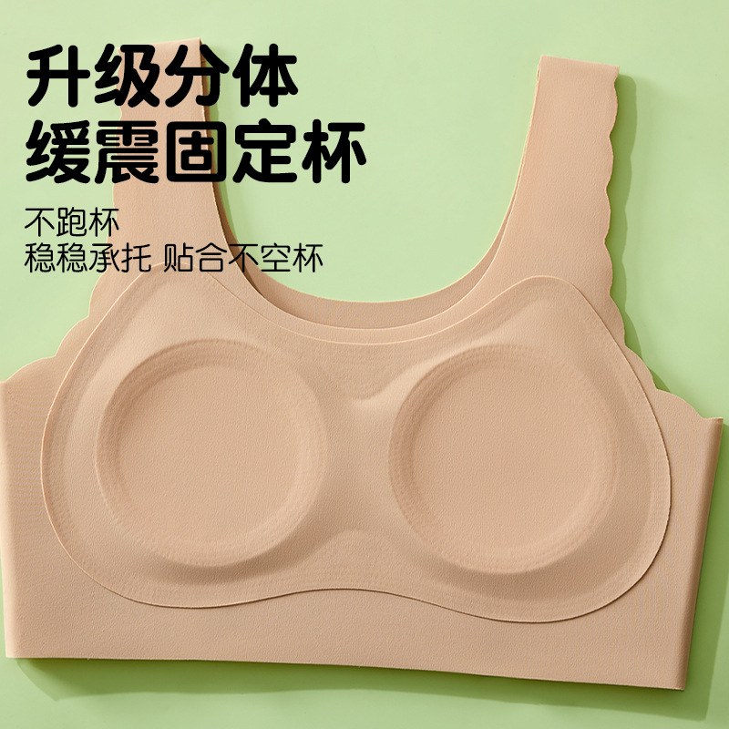 固定杯青春期内衣发育期抹胸初高中生隐形无痕运动女大童运动背心