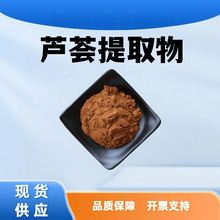 �J�C��ȡ��10:1���w���ʳƷ��ԭ��ˮ���Է�ֲ����ȡ��ĩ�F؛���]