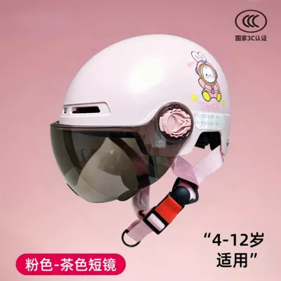 and Women's Models, Electric Bike Safety | Motosiklet kaskı (dəbilqə) - pink-brown-short-glasses-children