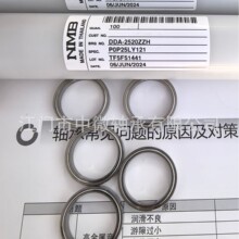 NMB DDA-2520ZZ Ҳ��ET2520ZZ �����;��������в��P�����15*2