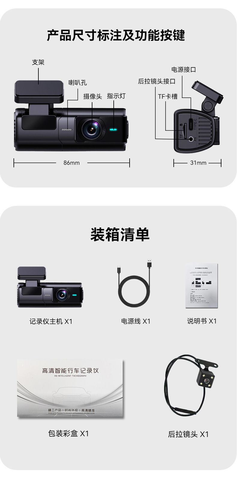 Hidden 4K Ultra-clear Dash Cam with Front and Rear Dual Recording, Night Vision, WIFI Mobile Phone Connectivity, Voice Control Car Device