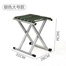野营折叠桌椅;马扎