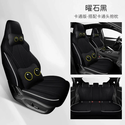Modelə uyğun (Original) oturacaq örtükləri — Seat Cushion - bow-version-obsidian-black-byd-seal-06dmi