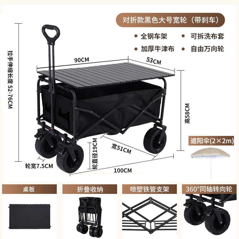 屋外折り畳み可能なキャンプ車キャンプ車カートピクニック車携帯型遠足キャンプ自転車トレーラー