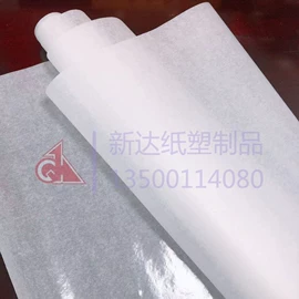 淋膜纸;包装薄膜;铝箔纸