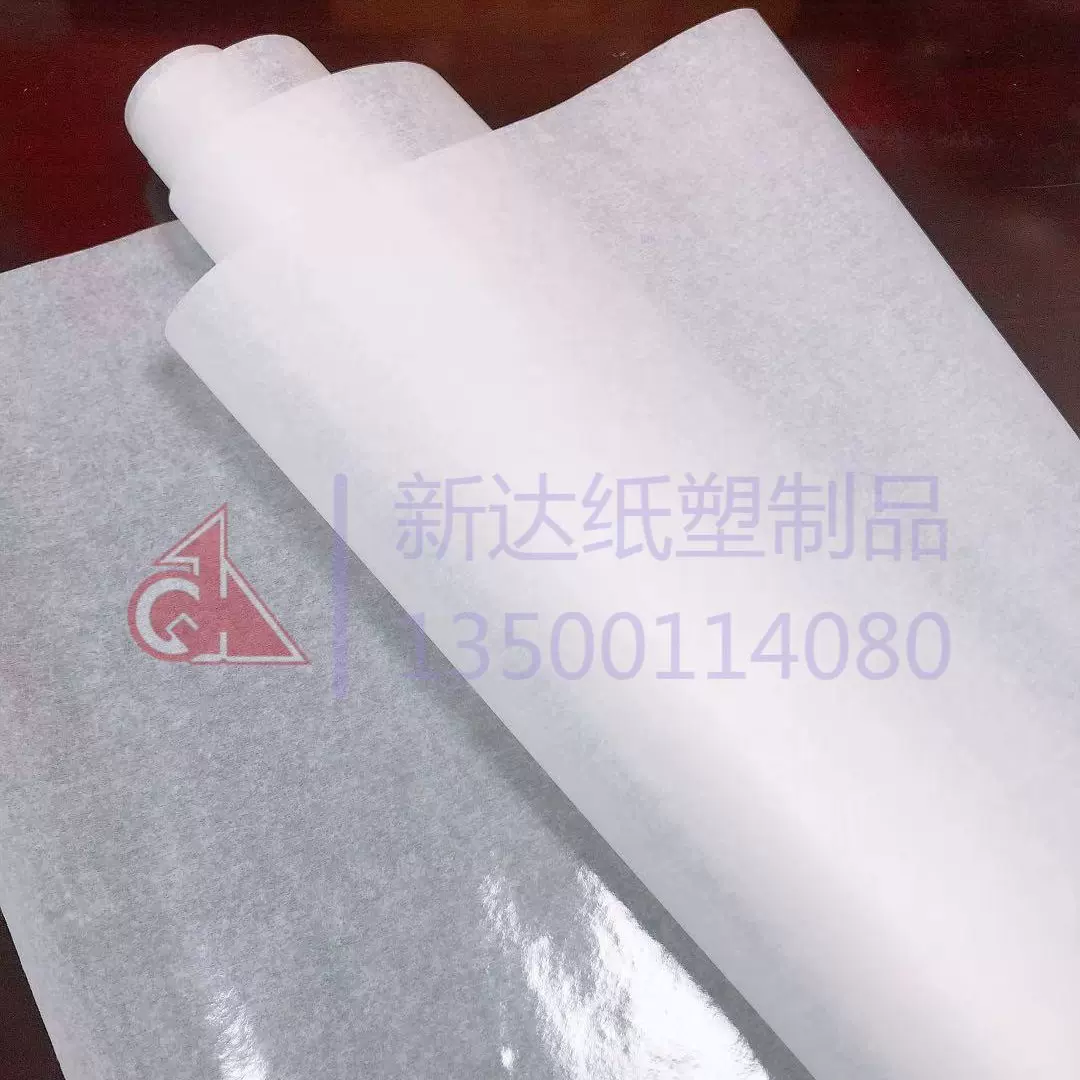 棉纸半透明淋膜cpppe淋膜纸、茶类饼类等食品包装纸食品级包装纸