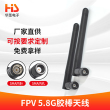 �ۯB2.4G-5.8G2DB5�쾀FPV5.8Gҕ�l���R�D���o������ӛ䛃x�쾀