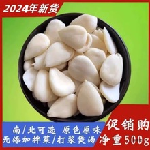 �е¹�����ÓƤ�������ʸ���������Ƥ���ʺ����¶¶ԭ��500g���]