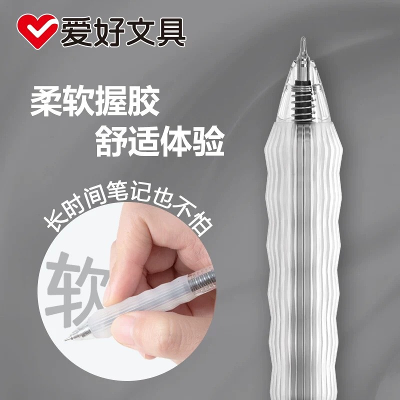 爱好4541刷题笔学霸考试CS头静音按动中性笔0.5速干黑红蓝色水笔|undefined
