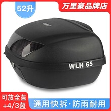 52�� �����E65Ħ�г�β��CT250��ͧ��������ź󱸹��ߴ�������