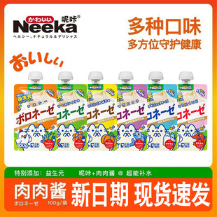 Cat Snacks Dropshipping Meat Sauce Gulu Sauce Meat Sauce Pack Neutral Snacks for Cats and Dogs 6 Bags Sku Cat Strips Blue Cat