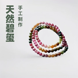 手串;饰品配件;手链