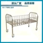 产地医用品质妇科手术床