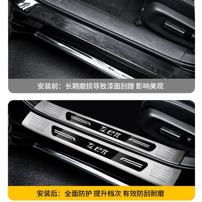 door sill protection strip – Dekorativ pedal başlıqları