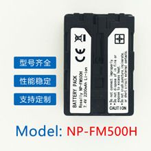 NP-FM500H相机电池 适用于索尼a550 a560 a580 a57 a350 a450 a65