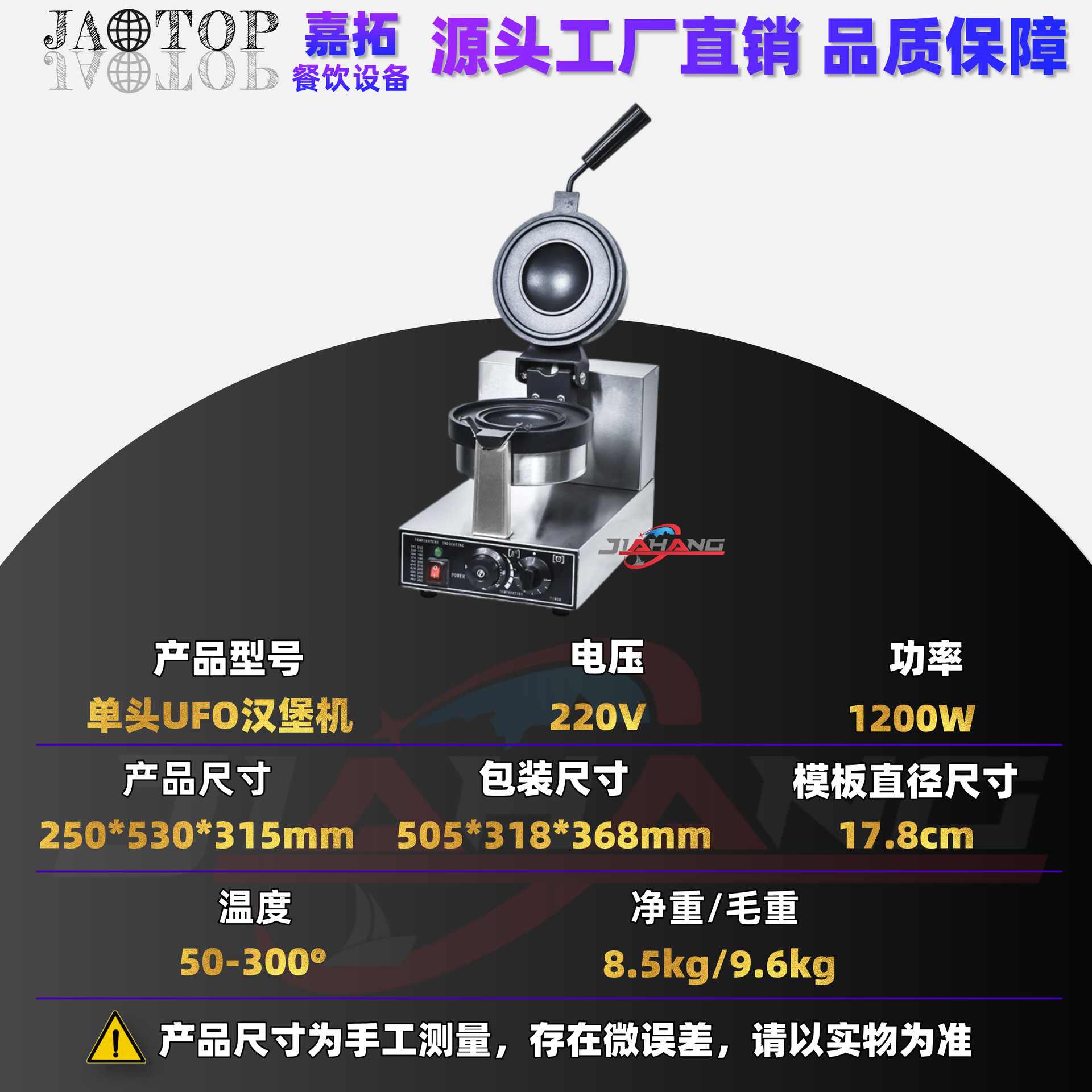 싱글 헤드 회전형 [체인 선호/수출 품질/1년 보증]