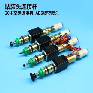 SMT���a�������������NƬ�CJUKI�����B�ӗU20�пղ��M늙C�N�b�^