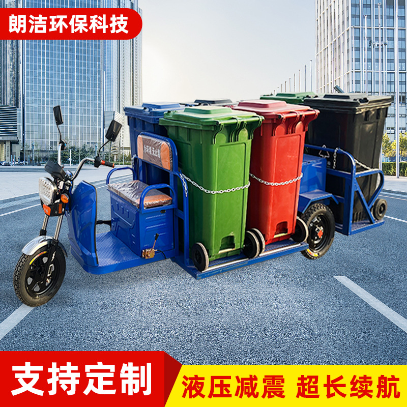四桶垃圾转运车，六桶垃圾转运车三轮车环保环卫耐用省力轻便