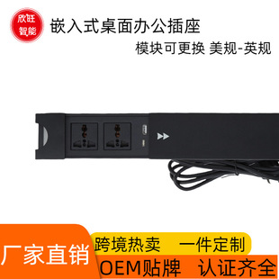 Embedded Multimedia Desktop Side Sliding Socket Office Desk Tv Cabinet Multi-Function USB Desk Computer Desk