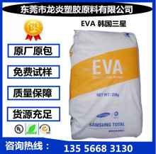 �T��EVA �n�� E182L ��Ĥ�� ��͸�� VA����18% ������ϩ