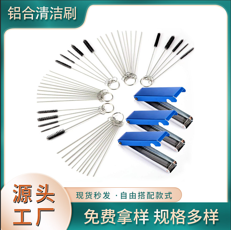 Combinación de cepillo de limpieza del carburador aguja de limpieza de aluminio de acero inoxidable llave hexagonal ajuste del carburador